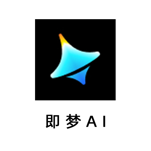 即梦AI