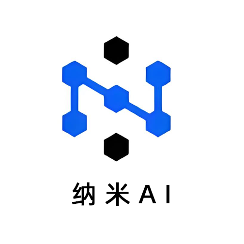 纳米AI
