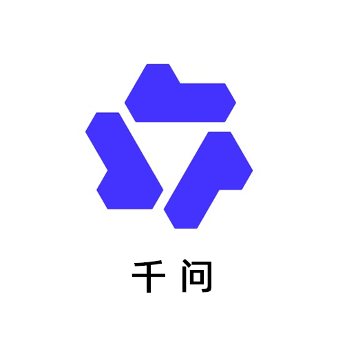 千问AI